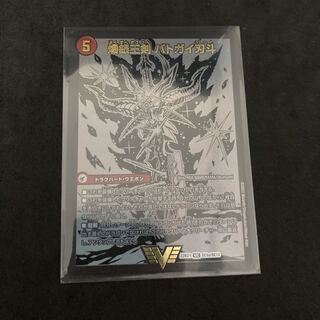 Exclusive 2 Bakuginoh Sword Batogai Blade To｜Bakuginoh DX Batogai Galaxy Black Black Extra