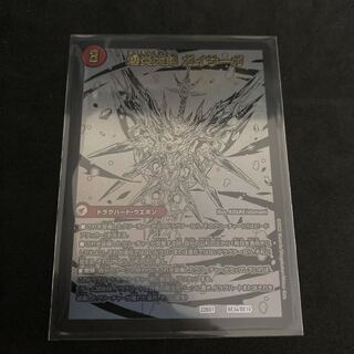 Guy Saga Guy Flare Black Extra Black