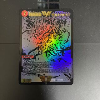 Psychic Senryu Ha Malt NEXT WVC Black