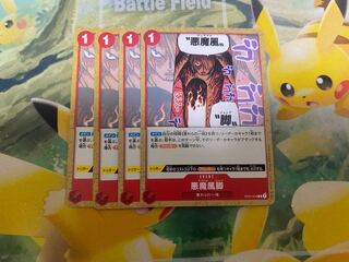 One Piece Card Game Darkness Magic Wind Legs Diable Jump 4 cards ST01