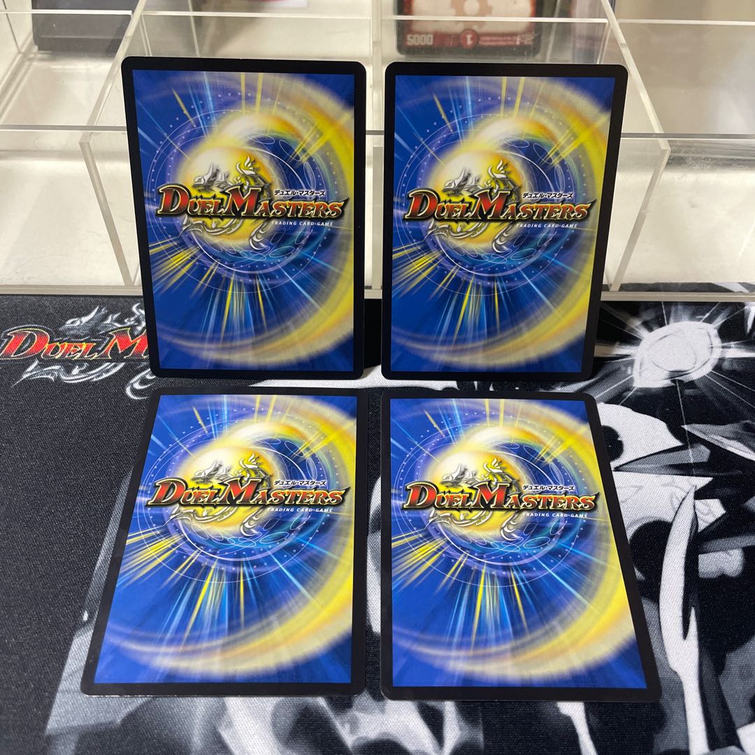 Psychic Shinra Günther Pegasus 76/100