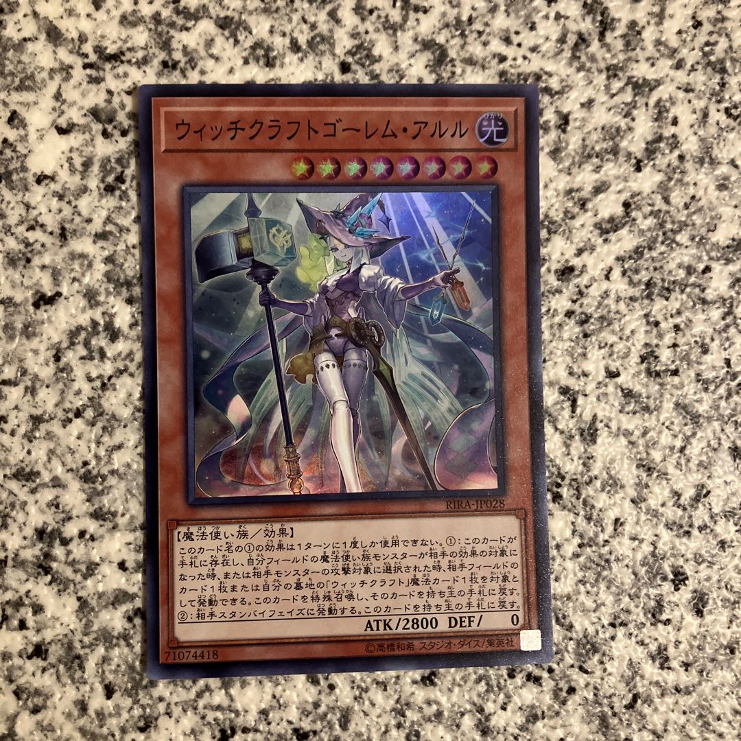 Witchcrafter Golem Aruru Super Rare JP028