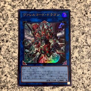 Borrelcode Dragon Ultra Rare JP050