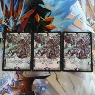 Black God Dragon End of the World SR P14/Y12