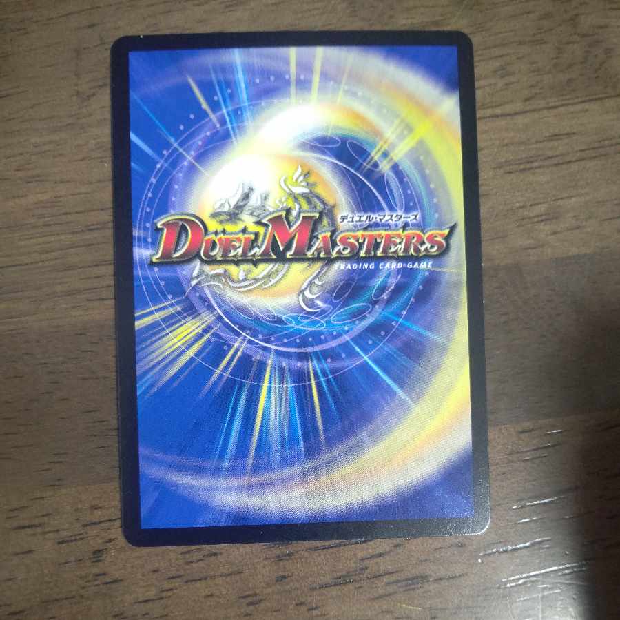 Perfect Problem Au Parts (20th Silver Treasure) SR TR9/10 DMRP-22 Wang Lai MAX Expansion Pack Final trump card! Master CRYMAX!!!