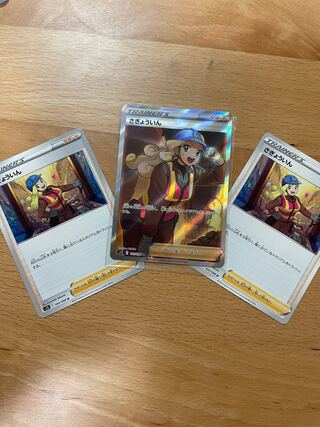 Price to challenge the purchase price Sagyoin SR 111/098