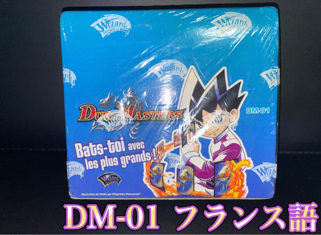 【デュエマ】第1弾【新品未開封】