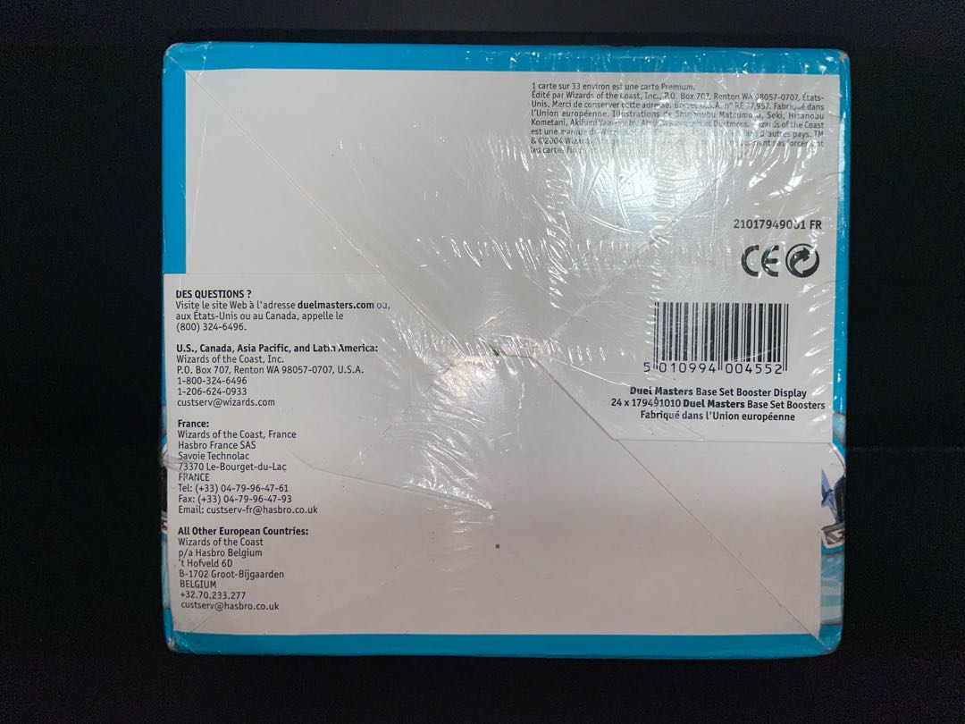 【デュエマ】第1弾【新品未開封】