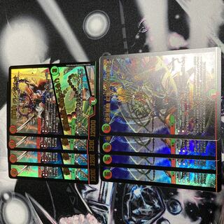 Glenlivet Red Lotus NEXTREME Red Lotus NEXTREME 4 sheets Dragon Ha Bomb Fire