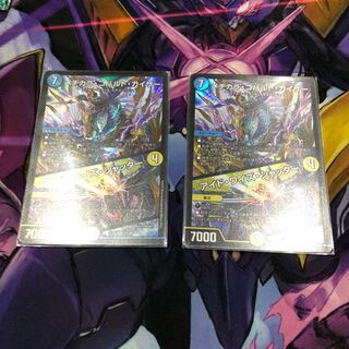 メヂカラコバルトカイザー　アイドワイズシャッター　2枚