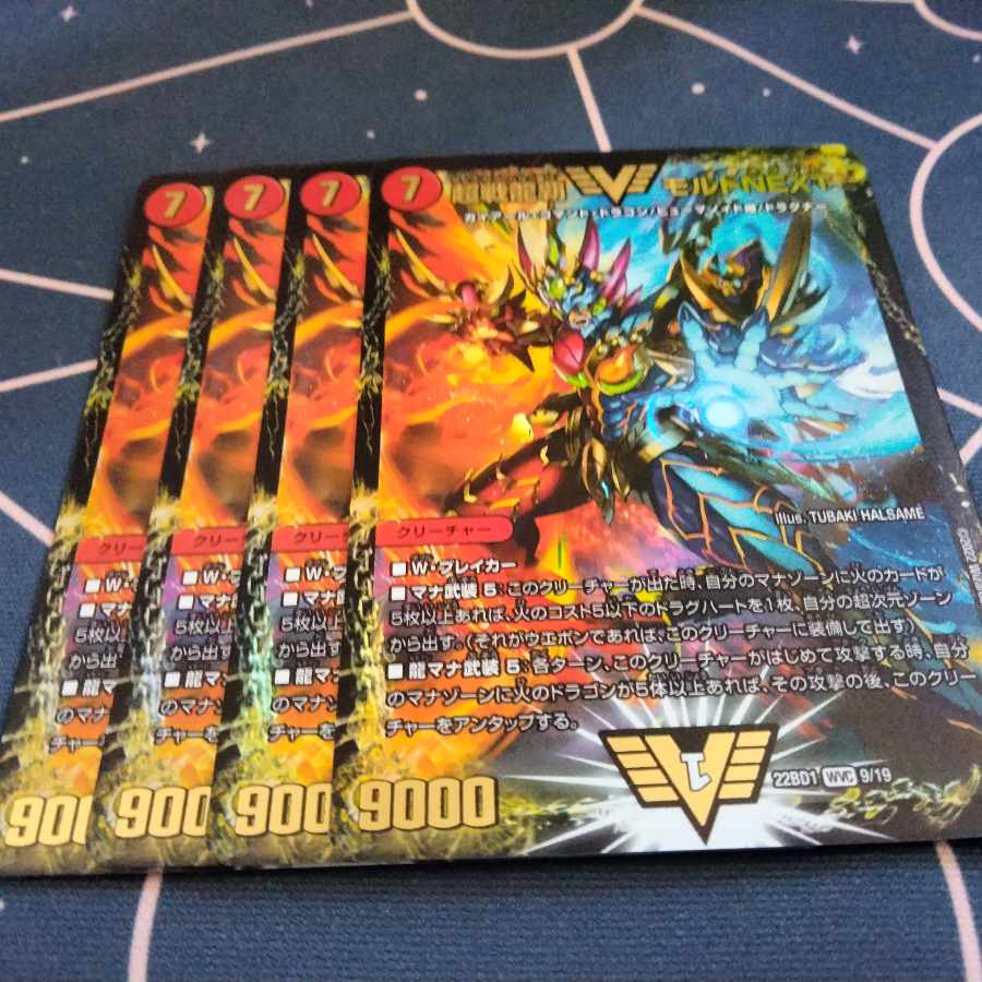 Psychic Senryu Ha Malt NEXT