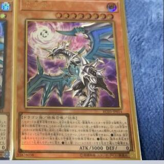 混源龍レヴィオニア　たくあんさん専用