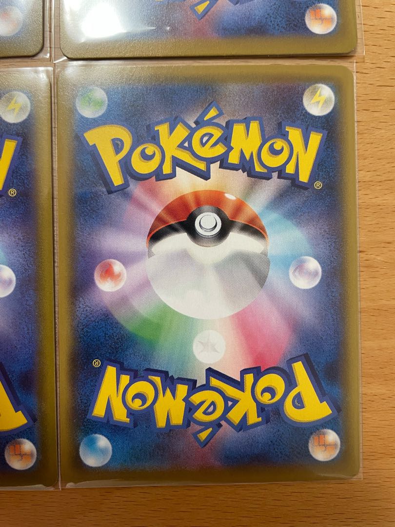 Psychic breakthrough [Men's set] KAGETSU HR 121/100