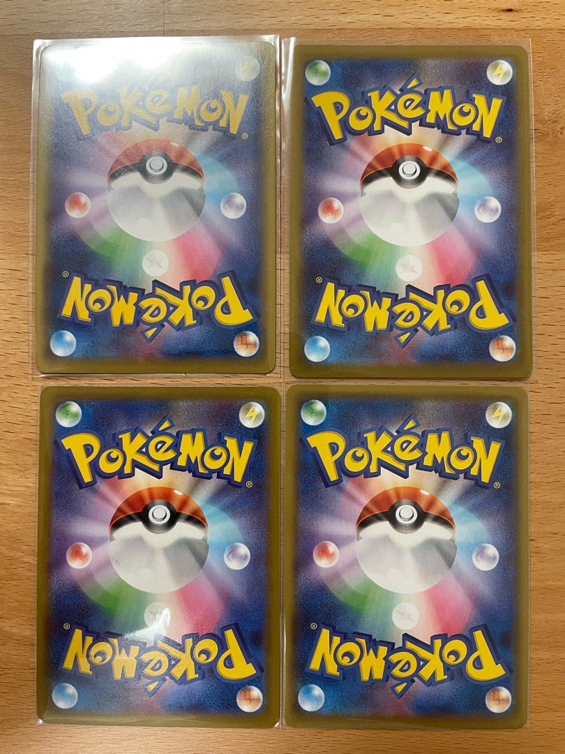 Psychic breakthrough [Men's set] KAGETSU HR 121/100