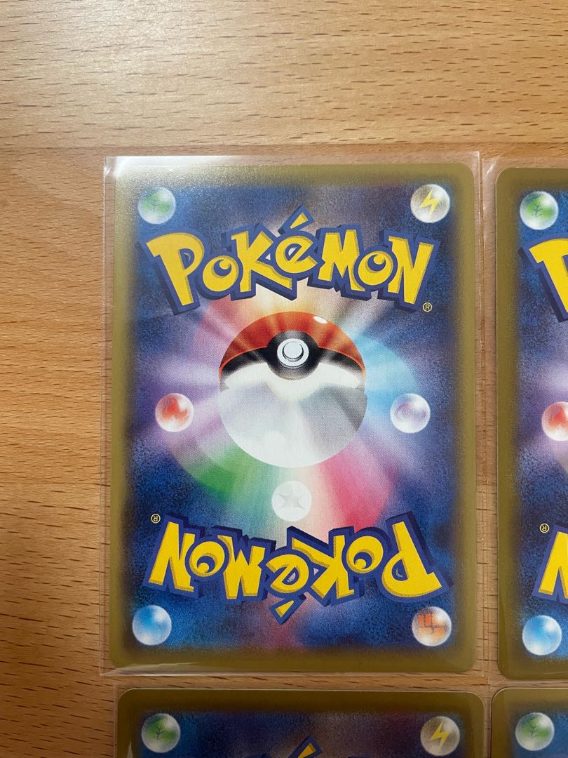 Psychic breakthrough [Men's set] KAGETSU HR 121/100