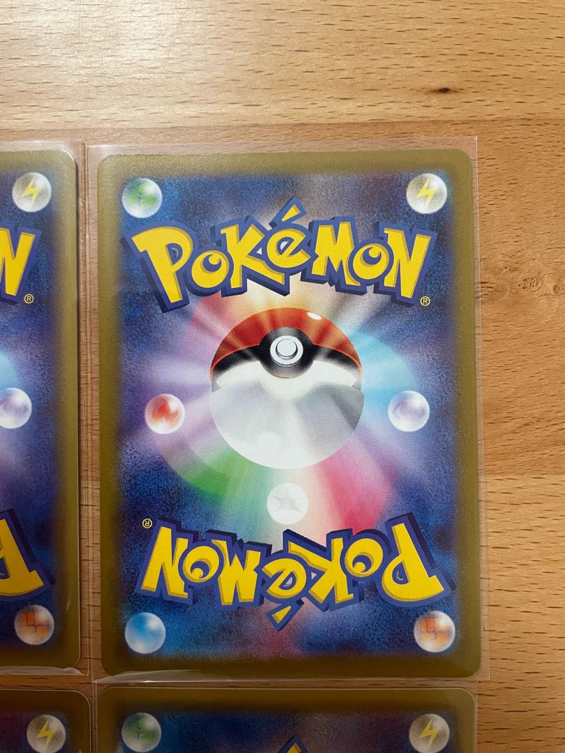 Psychic breakthrough [Men's set] KAGETSU HR 121/100