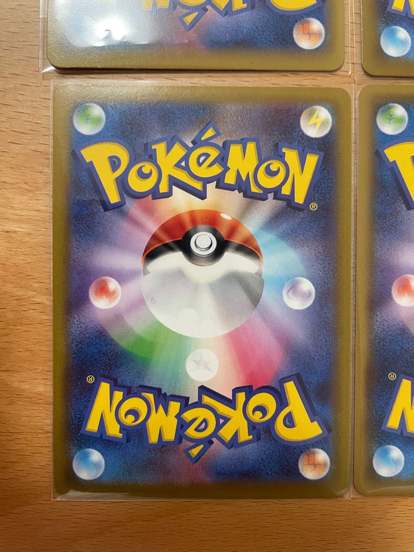 Psychic breakthrough [Men's set] KAGETSU HR 121/100