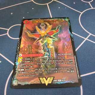 Bakuginoh Sword BATSUGAI BATSUGAI Blade｜Bakuginoh DX BATSUGAI Ginga