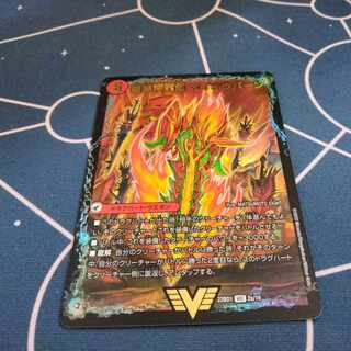 HaFighting Shoguryu Sword Gaiaobahn｜HaFighting Gaiaobahn for Victory