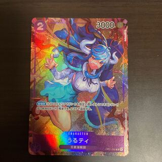 【Y】うるティ　パラレル ワンピース　紫