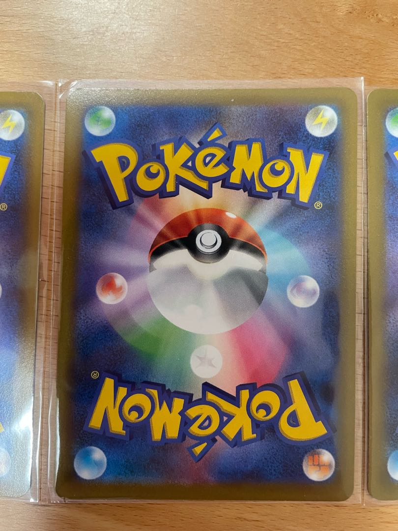 Psychic breakthrough [Dandy 3-piece set] Peony SR 082/070