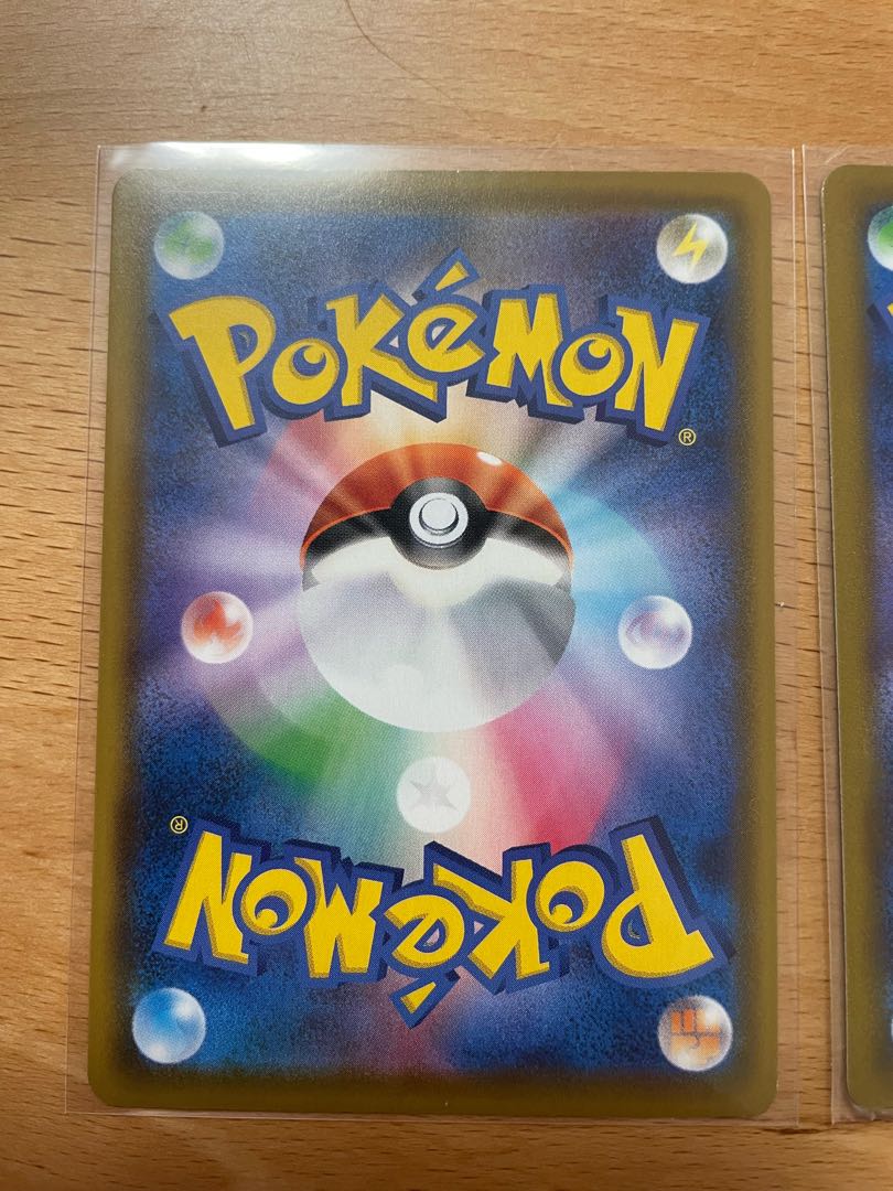 Psychic breakthrough [Dandy 3-piece set] Peony SR 082/070