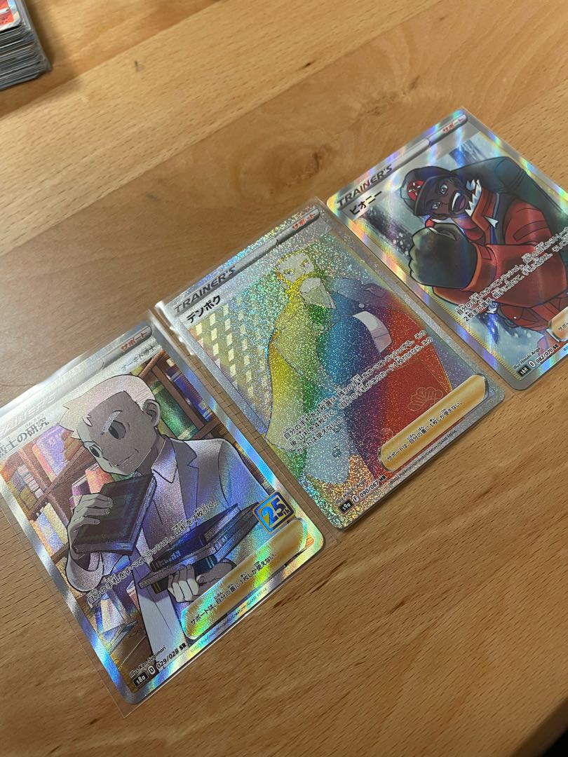 Psychic breakthrough [Dandy 3-piece set] Peony SR 082/070