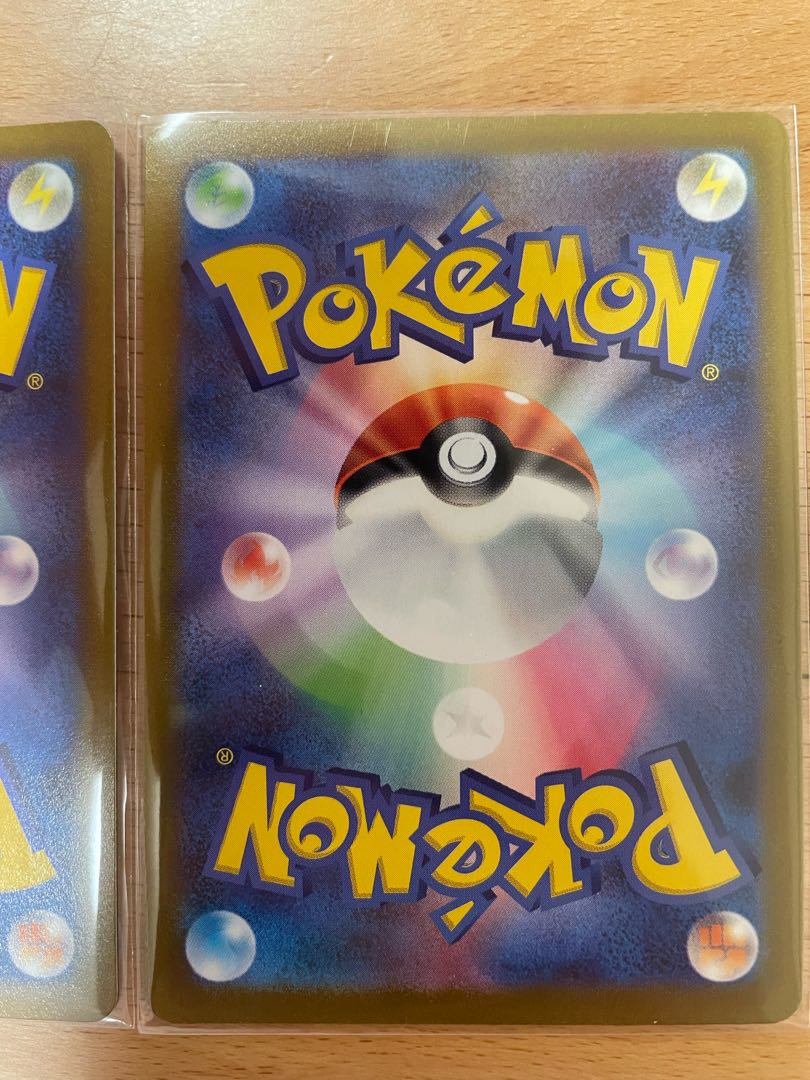 Psychic breakthrough [Dandy 3-piece set] Peony SR 082/070