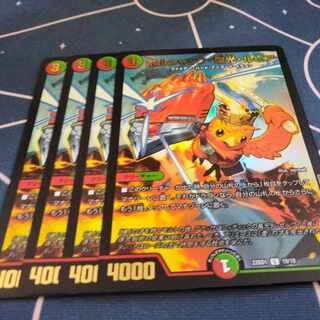 Borshak Glory Rupiah