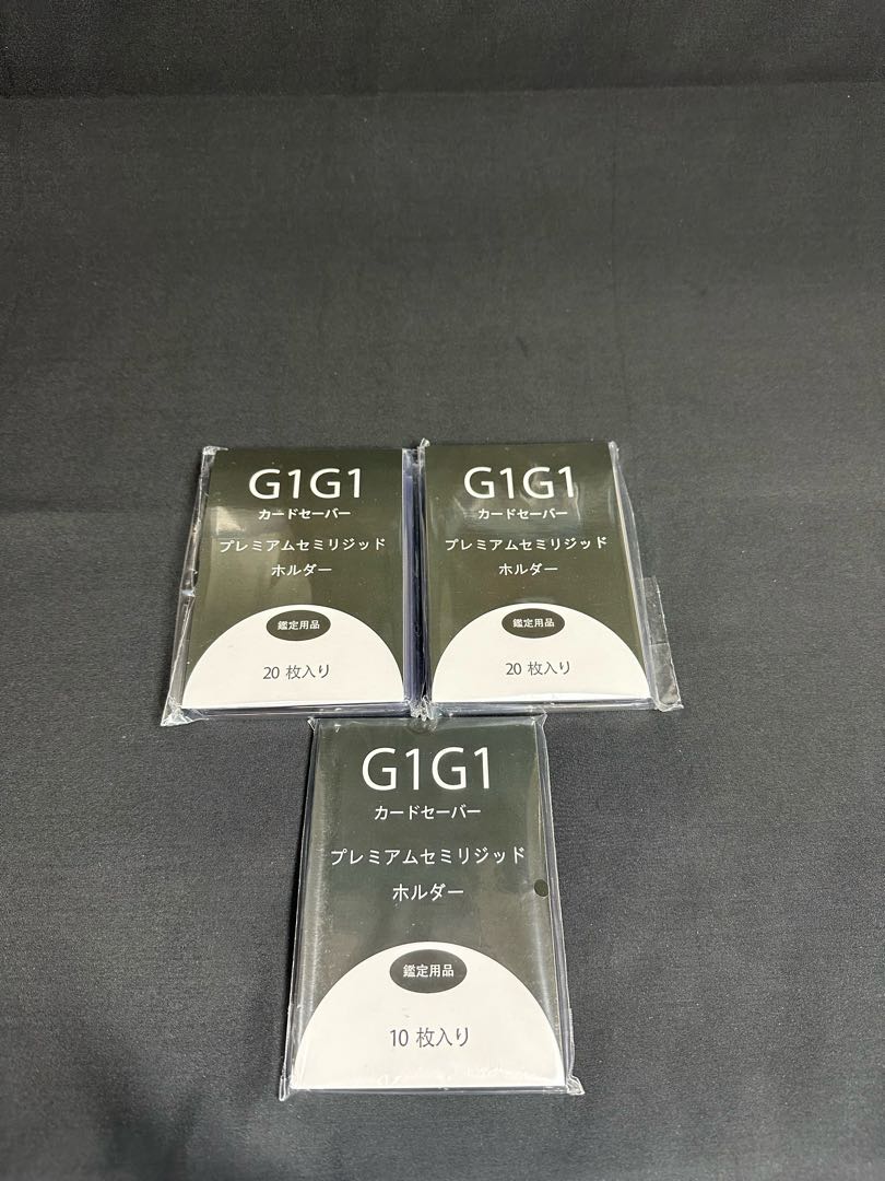 G1G1 Card Saver Semi-Rigid Cardholder - Set of 50