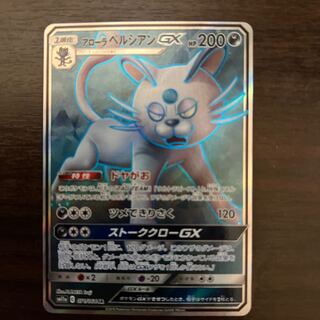 ポケモンカード