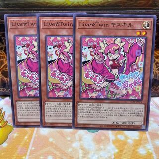 No.1409 P shop Live☆Twin Ki-sikil [no