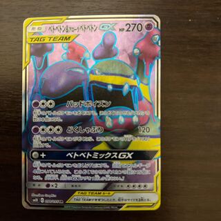 ポケモンカード