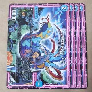 */Zero illusion rutatino/* 4 sheets