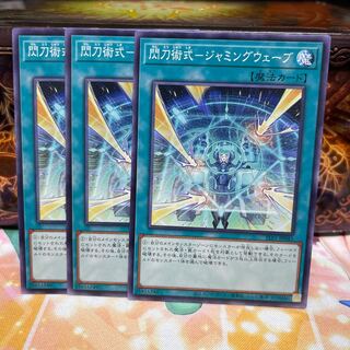 No.1413 P shop - Flash sword technique - Jamming wave [no