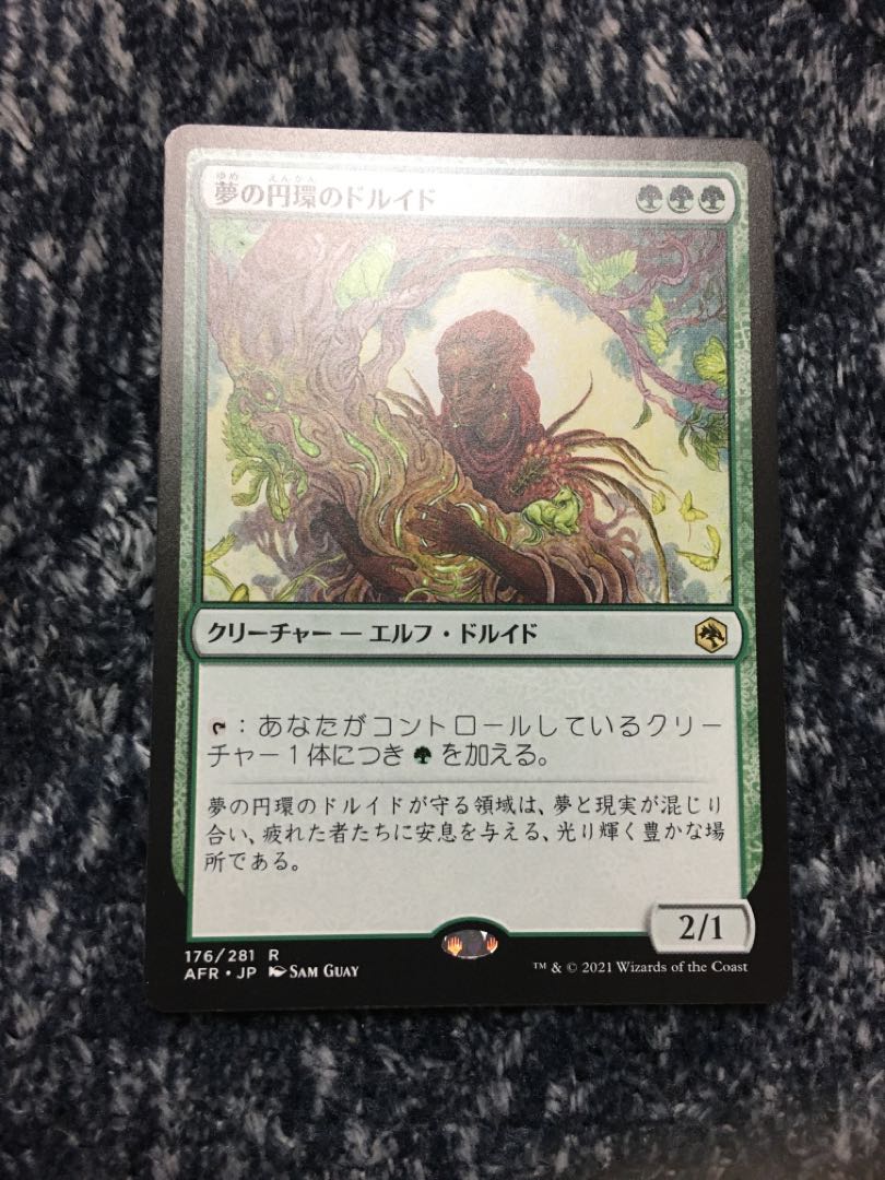 Circle of Dreams Druid Rare 176/281