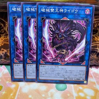 No.1419 P屋 Unchained Abomination [no