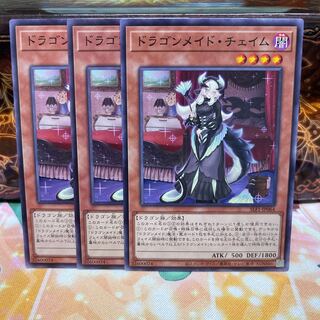 No.1420 P-ya Chamber Dragonmaid [no