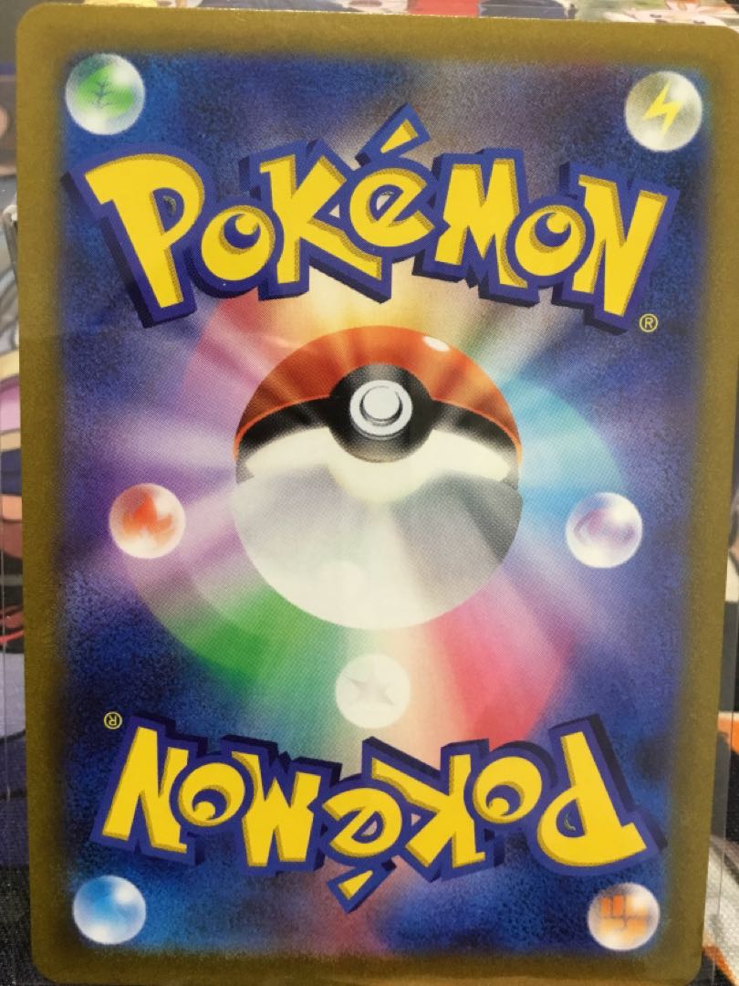 Friends of Galal SR 258/184