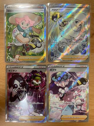 See [SALE] New Poke Ball Four Heavenly Kings