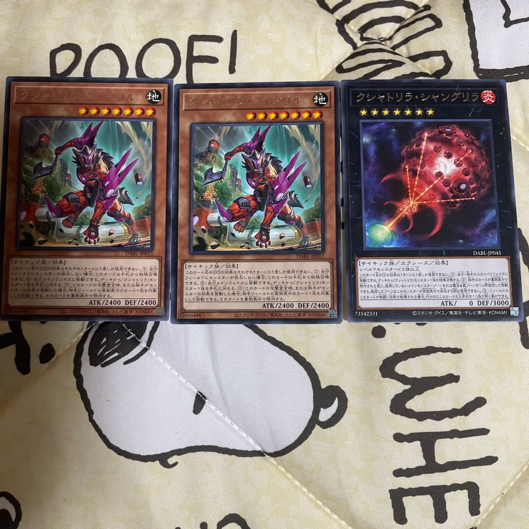 Kshatrira Fenrir Rare JP012