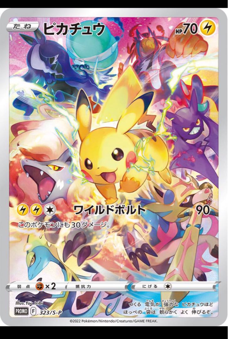 【早い者勝ち】ポケモンカード BOXまとめ売り 早い者勝ち】プレシャスコレクターボックス boxの通販