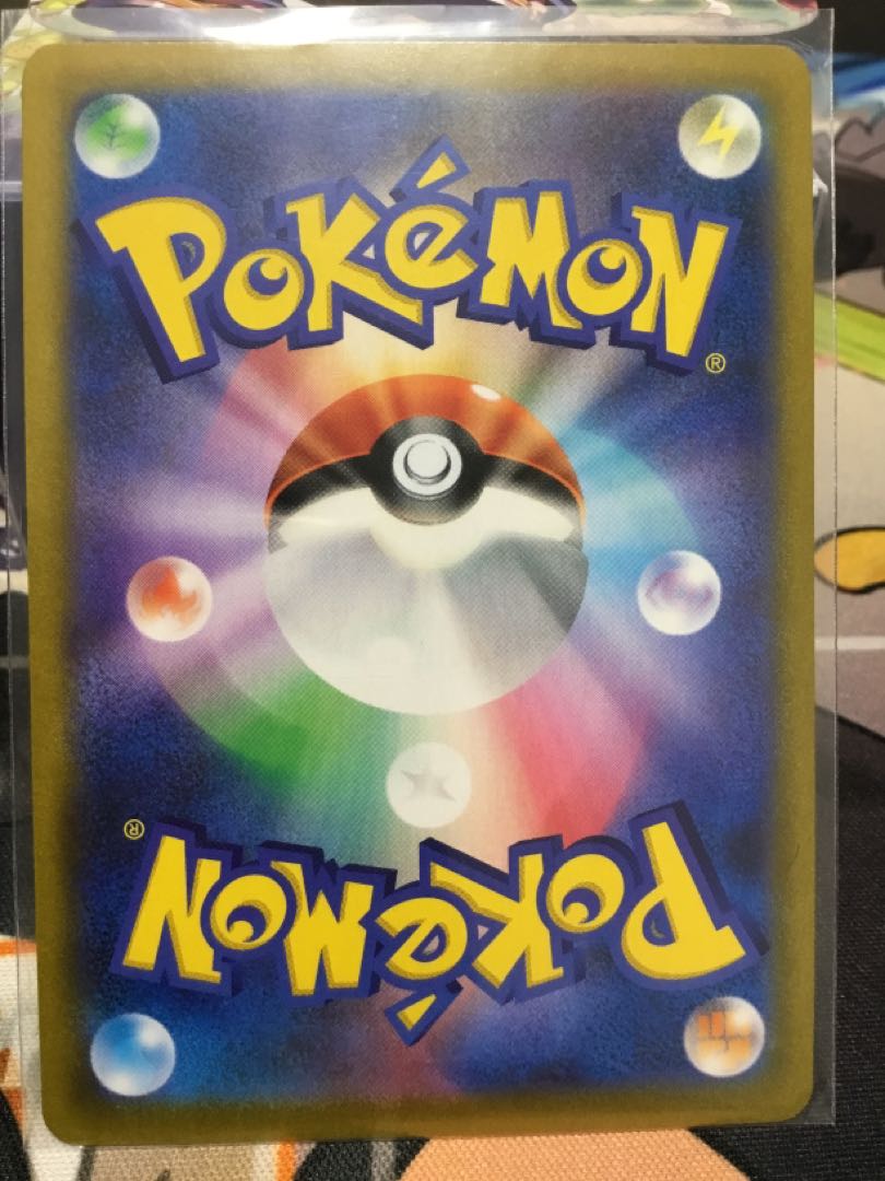 Snow Road to the Top UR 088/067