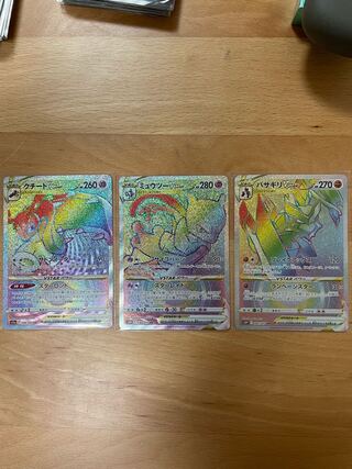 SALE] MewtwoVSTAR HR 084/071 VSTAR 3-Piece Set