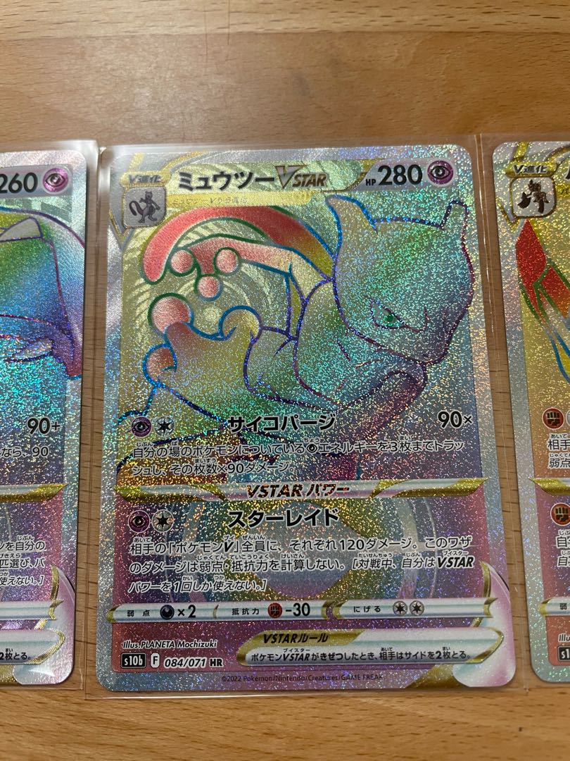 SALE] MewtwoVSTAR HR 084/071 VSTAR 3-Piece Set