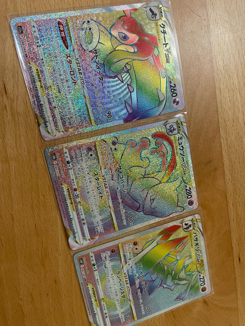 SALE] MewtwoVSTAR HR 084/071 VSTAR 3-Piece Set