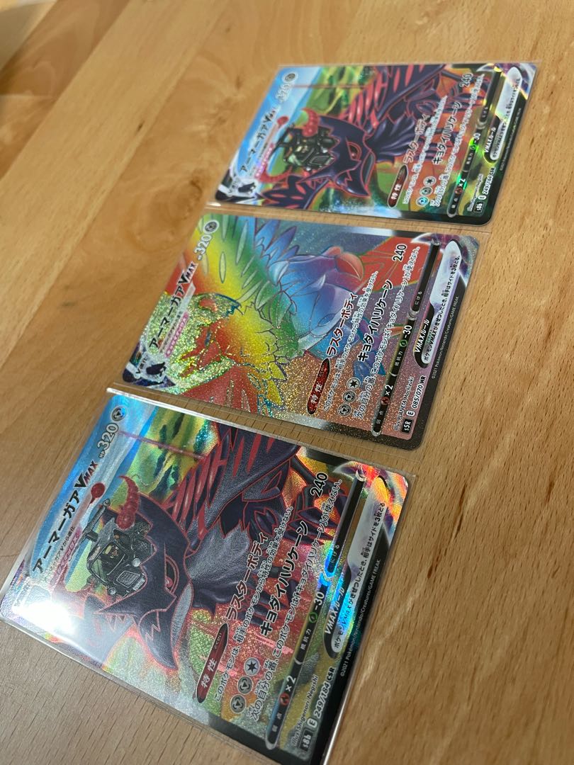 Psychic breakthrough [SALE] CorviknightVMAX CSR 249/184 3-piece set for sale