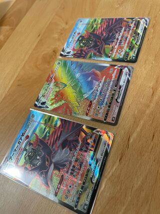 Psychic breakthrough [SALE] CorviknightVMAX CSR 249/184 3-piece set for sale