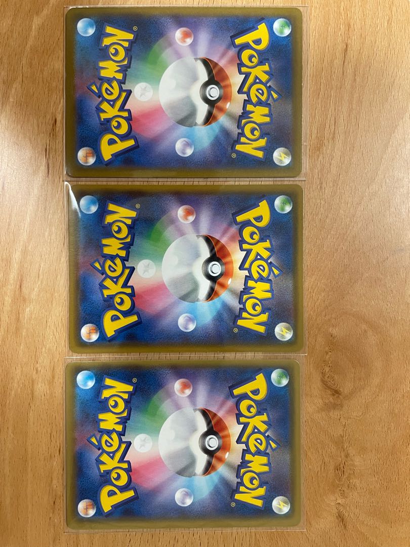 Psychic breakthrough [SALE] CorviknightVMAX CSR 249/184 3-piece set for sale