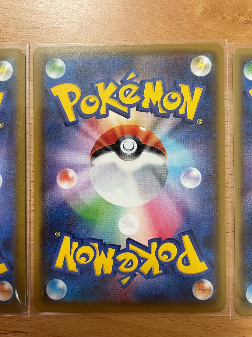 Psychic breakthrough [SALE] CorviknightVMAX CSR 249/184 3-piece set for sale